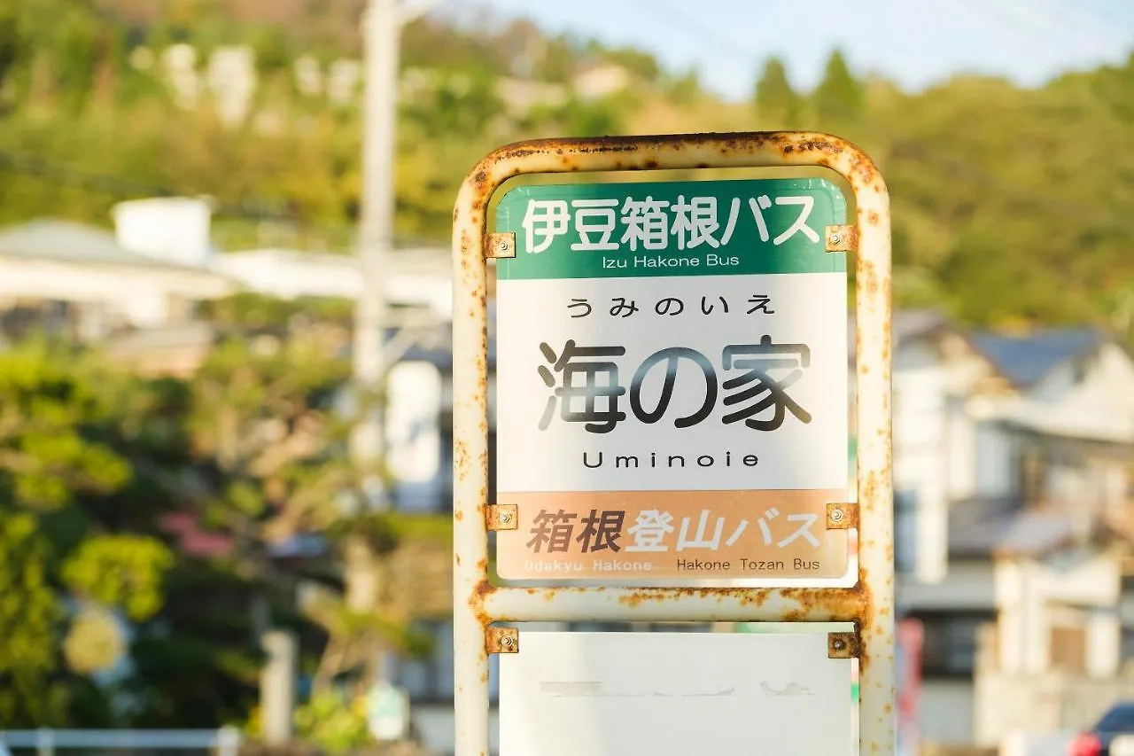 Ferienhaus Villa Surf Republic 湯河原吉浜海岸は最大13名ビーチ徒歩30秒で犬ok晴れでも雨でもbbqok Manazuru